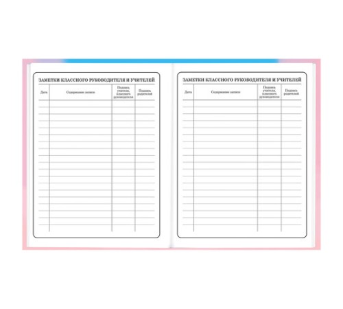 Дневник 1-4 класс 48 л., твердый, BRAUBERG, выборочный лак, с подсказом, 