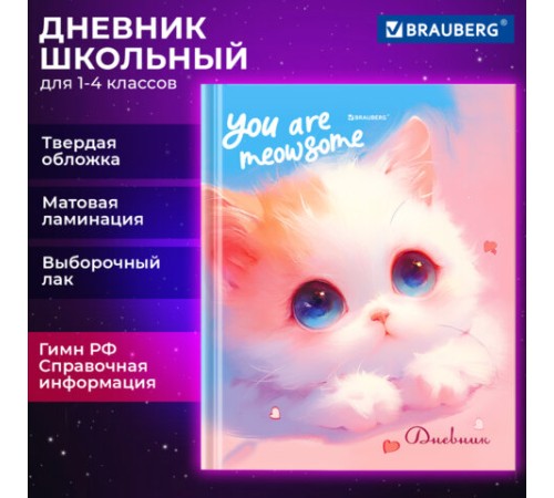 Дневник 1-4 класс 48 л., твердый, BRAUBERG, выборочный лак, с подсказом, 