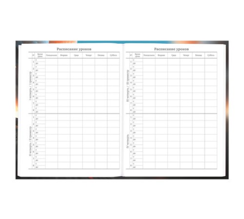 Дневник 5-11 класс 48 л., твердый, BRAUBERG, глянцевая ламинация, с подсказом, 