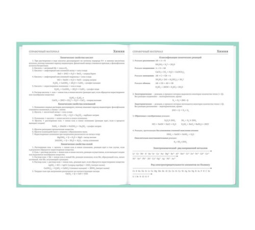 Дневник 5-11 класс 48 л., твердый, BRAUBERG, фольга, с подсказом, 