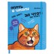 Дневник 1-11 класс 48 л., кожзам (твердая), печать, резинка, конверт, BRAUBERG, 