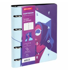 Тетрадь на кольцах А5 (180х220 мм), 80 листов, под кожу, клетка, BRAUBERG VISTA, Ultraviolet, 112120