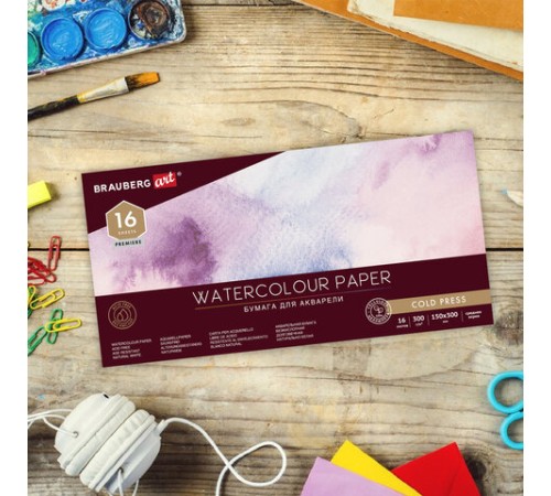 Альбом для акварели, бумага 300 г/м2, 150х300 мм, среднее зерно, 16 листов, склейка, BRAUBERG ART PREMIERE, 113218