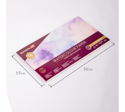 Альбом для акварели, бумага 300 г/м2, 150х300 мм, среднее зерно, 16 листов, склейка, BRAUBERG ART PREMIERE, 113218