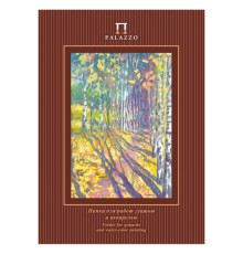 Папка для гуаши и акварели А4, 210х297 мм, 20 л., 160 г/м2, целлюлозная, мелкое зерно, 