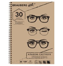 Скетчбук, слоновая кость 150 г/м2, 297х420 мм, 30 л., гребень, BRAUBERG ART CLASSIC, 128946