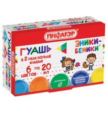 Гуашь ПИФАГОР 