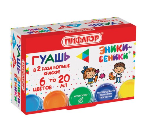 Гуашь ПИФАГОР 