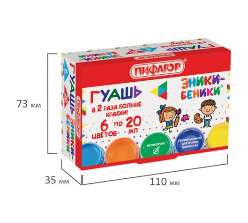 Гуашь ПИФАГОР 