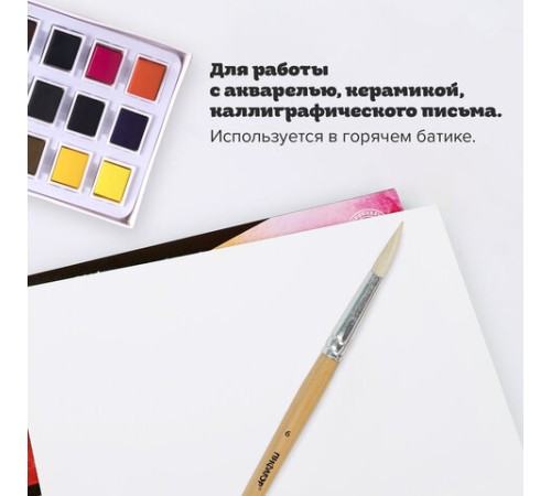 Кисть ПИФАГОР, КОЗА, круглая, № 6, деревянная лакированная ручка, колпачок, пакет с подвесом, 200829