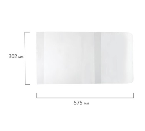 Обложка ПВХ для учебников и тетрадей А4, контурных карт, атласов БОЛЬШОГО ФОРМАТА, ПЛОТНАЯ, 120 мкм, 302х575 мм, прозрачная, ПИФАГОР, 225771