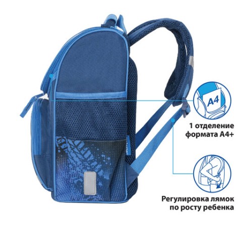 Ранец ПИФАГОР BASIC, с эргономичной спинкой, 