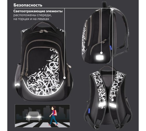 Рюкзак BRAUBERG SPECIAL, 2 отделения, 3 кармана, 