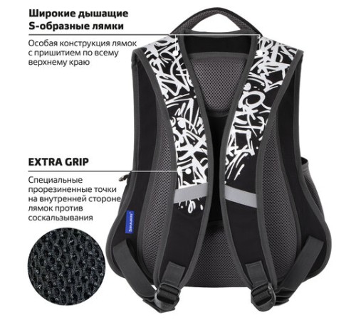 Рюкзак BRAUBERG SPECIAL, 2 отделения, 3 кармана, 