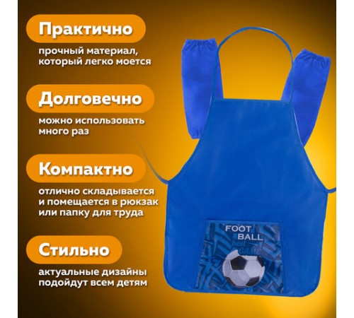 Фартук с нарукавниками ПИФАГОР, 44x55 см, 1 карман, дизайн на кармане, 