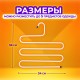 Вешалка для брюк и одежды "ЗМЕЙКА", КОМПЛЕКТ 2 шт., 5 секций, размер 34х36 см, белые, BRABIX, 608466