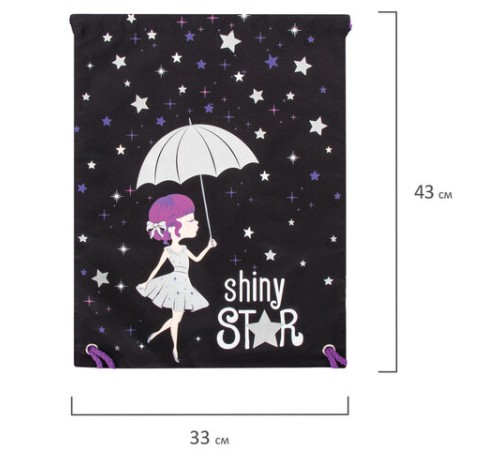 Мешок для обуви BRAUBERG PREMIUM, карман, подкладка, светоотражающие элементы, 43х33 см, Shiny star, 270283