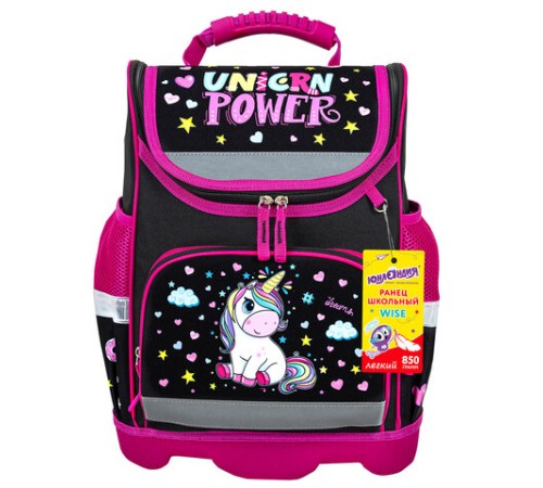 Ранец ЮНЛАНДИЯ WISE для начальной школы, 