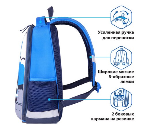 Ранец ПИФАГОР EVA BASIC, 1 отделение, 