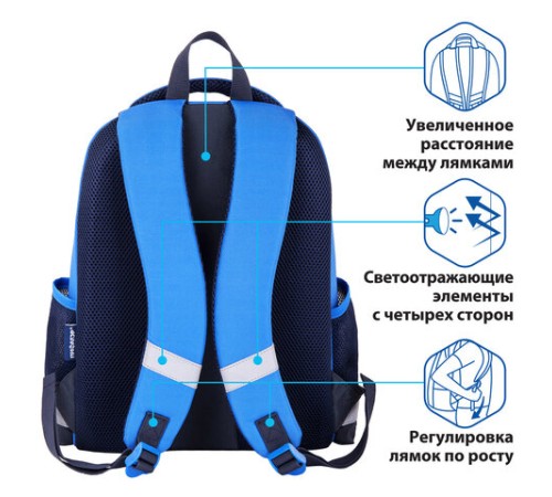 Ранец ПИФАГОР EVA BASIC, 1 отделение, 