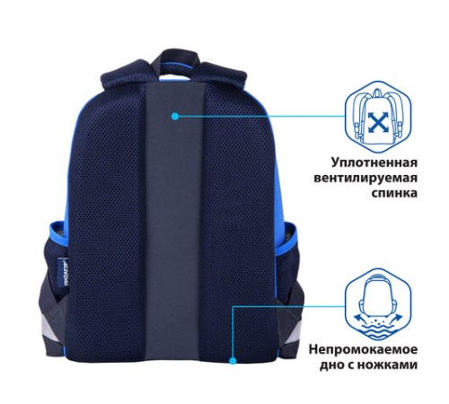 Ранец ПИФАГОР EVA BASIC, 1 отделение, 