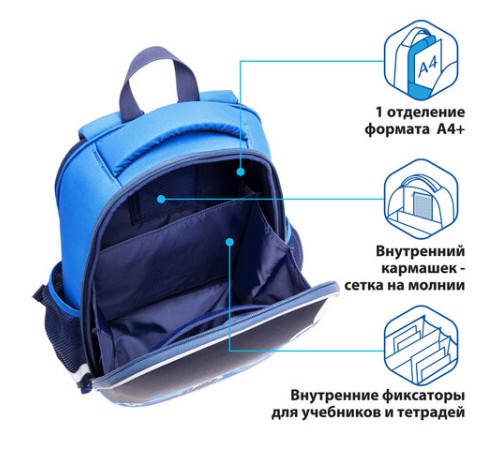 Ранец ПИФАГОР EVA BASIC, 1 отделение, 