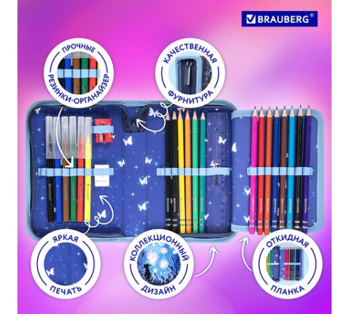 Пенал BRAUBERG с наполнением, 1 отделение, 1 откидная планка, 24 предмета, 21х14 см, 