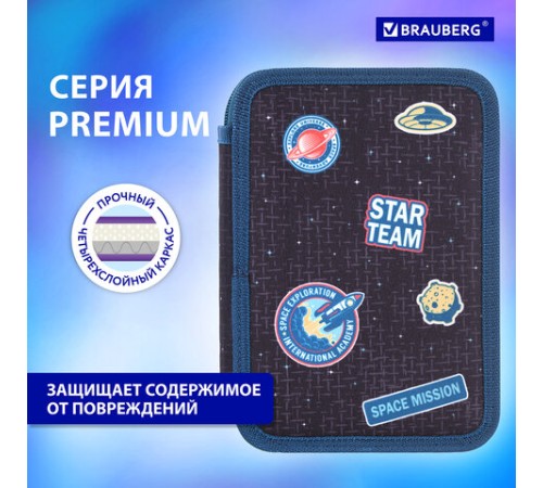 Пенал BRAUBERG, 3 отделения, полиэстер, 21х14 см, 