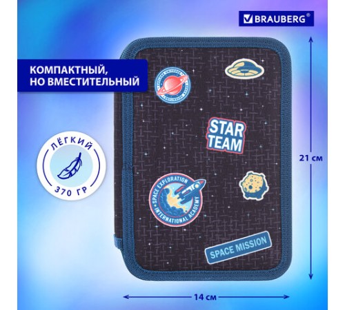 Пенал BRAUBERG, 3 отделения, полиэстер, 21х14 см, 