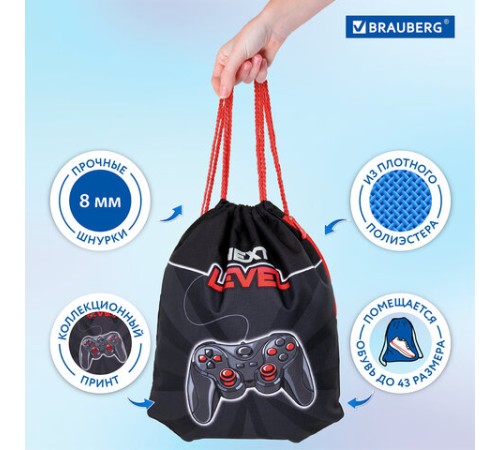 Мешок для обуви BRAUBERG PREMIUM, карман, подкладка, светоотражающие элементы, 43х33 см, 