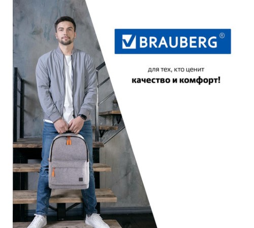 Рюкзак BRAUBERG URBAN универсальный, с отделением для ноутбука, USB-порт, 