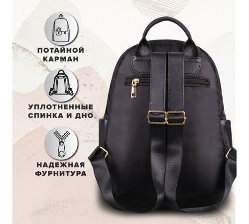 Рюкзак BRAUBERG PODIUM женский, карман-антивор, нейлон, черный, 30х26х12 см, 270814