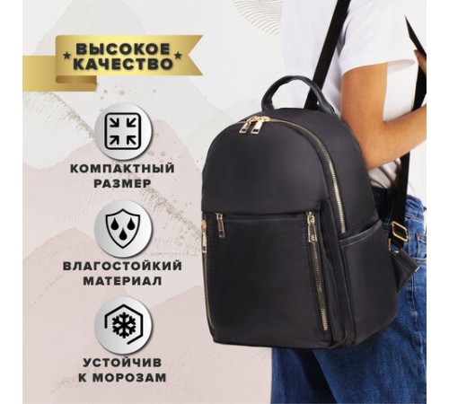 Рюкзак BRAUBERG PODIUM женский, карман-антивор, нейлон, черный, 30х26х12 см, 270814