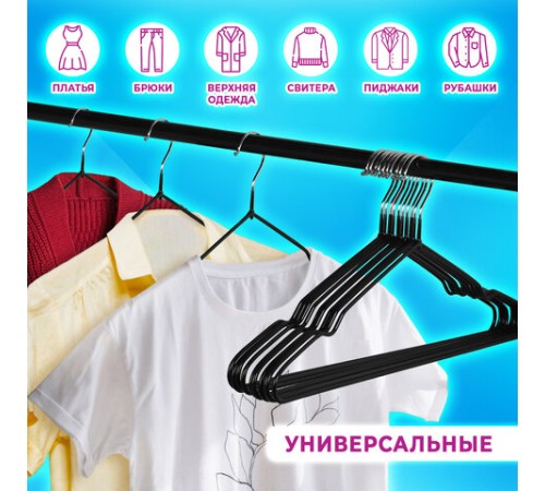 Вешалки-плечики для одежды, размер 48-50, металл, антискользящие, КОМПЛЕКТ 10 шт., черные, BRABIX PREMIUM, 608467 Вешалки-плечики для одежды, размер 48-50, металл, антискользящие, КОМПЛЕКТ 10 шт., черные, BRABIX PREMIUM, 608467