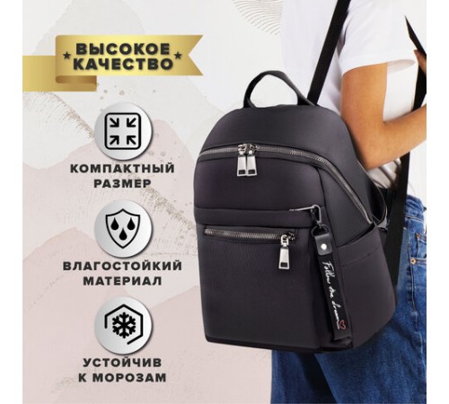 Рюкзак BRAUBERG PODIUM женский, карман-антивор, нейлон, черный, 32х26х15 см, 270815