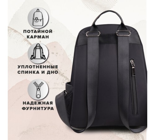 Рюкзак BRAUBERG PODIUM женский, карман-антивор, нейлон, черный, 32х26х15 см, 270815