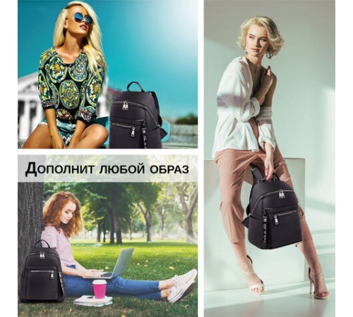 Рюкзак BRAUBERG PODIUM женский, карман-антивор, нейлон, черный, 32х26х15 см, 270815