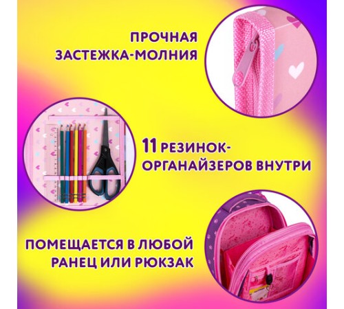 Папка для труда на молнии ЮНЛАНДИЯ А4, 1 отделение, откидная планка, органайзер, 