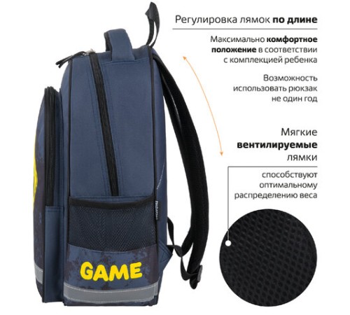 Рюкзак ПИФАГОР SCHOOL, 1 отделение, 3 кармана, 