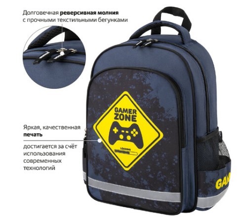 Рюкзак ПИФАГОР SCHOOL, 1 отделение, 3 кармана, 