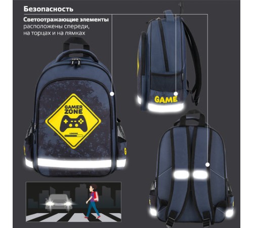 Рюкзак ПИФАГОР SCHOOL, 1 отделение, 3 кармана, 