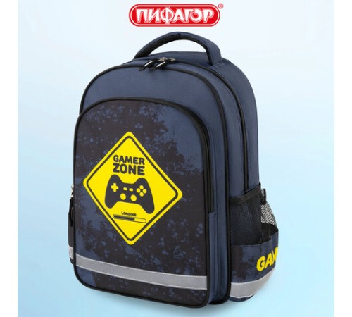 Рюкзак ПИФАГОР SCHOOL, 1 отделение, 3 кармана, 