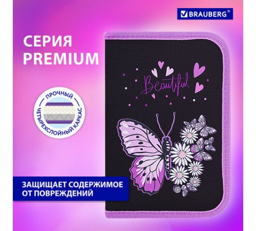 Пенал BRAUBERG с наполнением, 1 отделение, 1 откидная планка, 24 предмета, 21х14 см, 