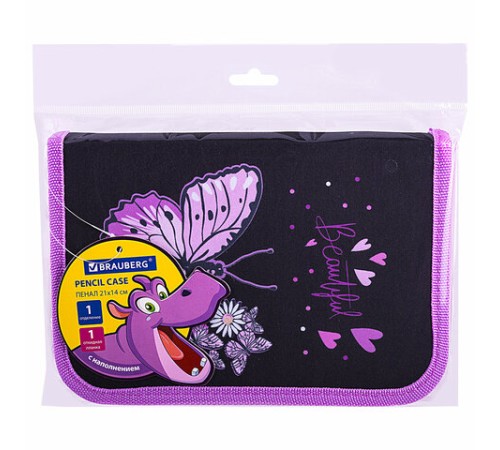 Пенал BRAUBERG с наполнением, 1 отделение, 1 откидная планка, 24 предмета, 21х14 см, 