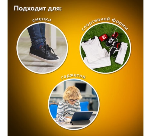 Мешок для обуви ПИФАГОР, 1 отделение, 40х32 см, 