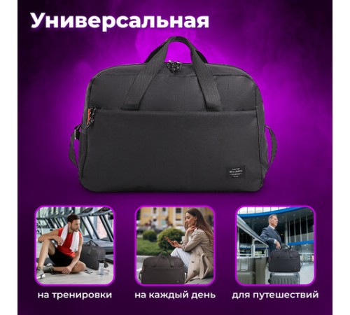 Сумка спортивная BRAUBERG MOVE, черная, 45x30x20 см, 271689