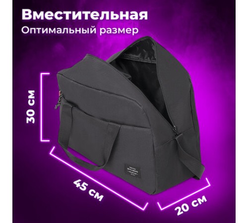 Сумка спортивная BRAUBERG MOVE, черная, 45x30x20 см, 271689