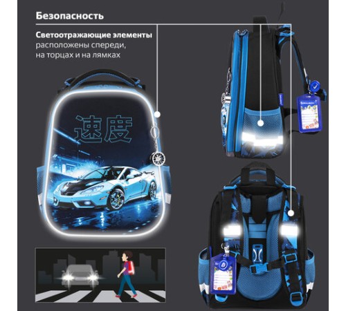 Ранец BRAUBERG PREMIUM, 2 отделения, с брелоком, 