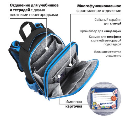 Ранец BRAUBERG PREMIUM, 2 отделения, с брелоком, 