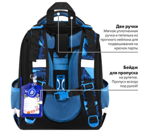 Ранец BRAUBERG PREMIUM, 2 отделения, с брелоком, 